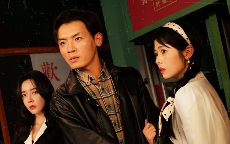 繁花之崛起90年代}