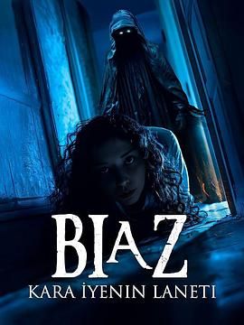 Biaz：黑暗吞噬者的诅咒}
