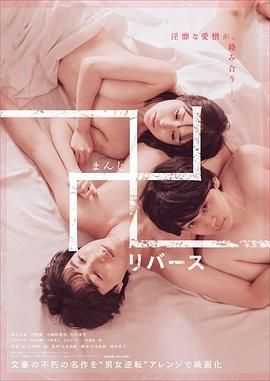 万 逆转}
