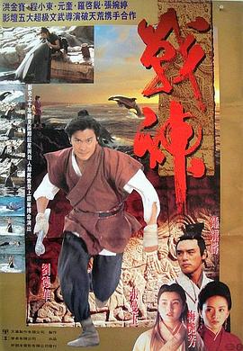 战神传说（国语版）}
