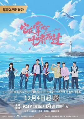 它在掌心，呼啸而过}