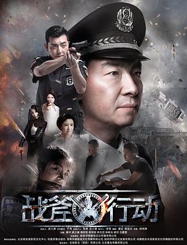 战斧行动}