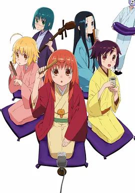 女子落语}