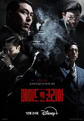 韩国制造}