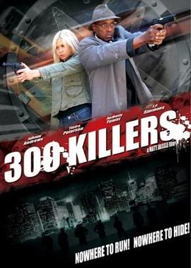 300杀手}