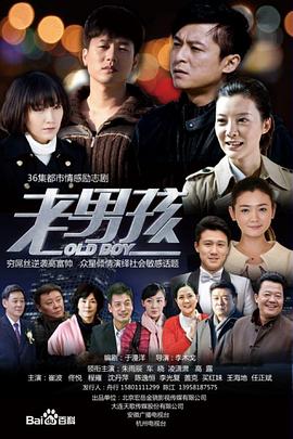别逼我结婚}