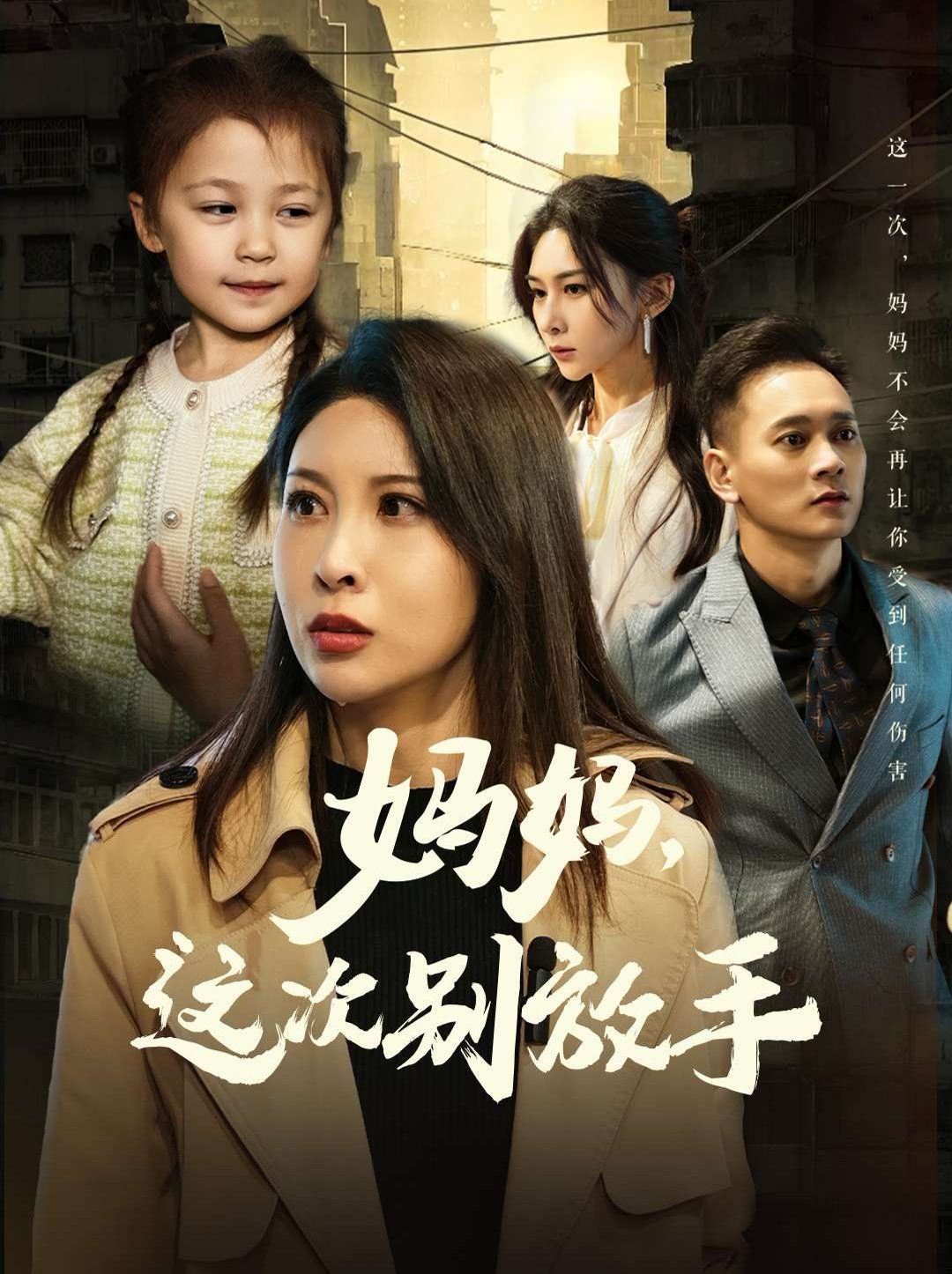 如果轮回有声音}