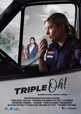 零零零 Triple Oh!}
