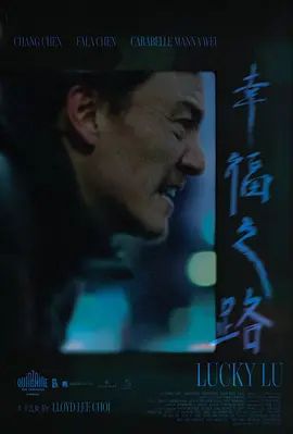 幸福之路}