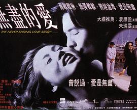 无尽的欲}