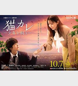 我养了个少年}