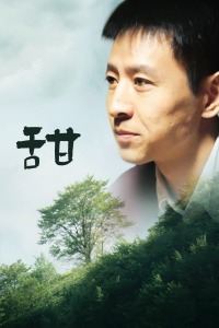 甜}