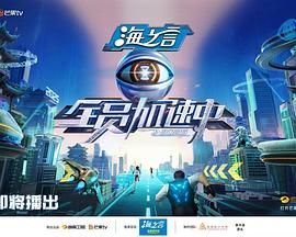 全员加速中2025}
