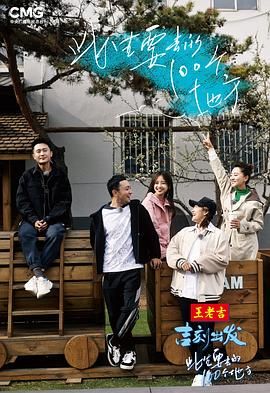 此生要去的100个地方}