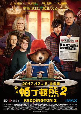 帕丁顿熊2 (国语版)}