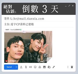 绝对占领}