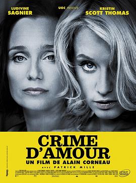 罪爱 Crimedamour‎}
