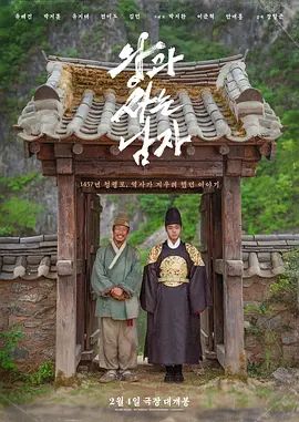 与王生活的男人}