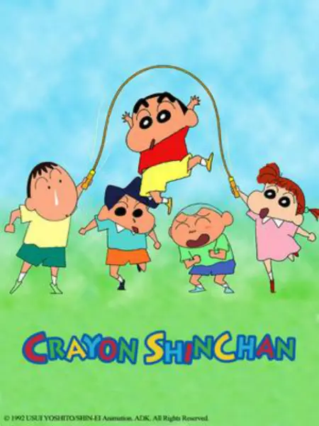 蜡笔小新 第三季}