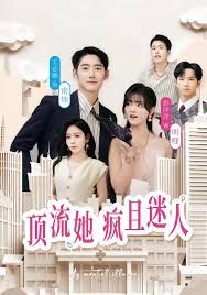 顶流她疯且迷人}