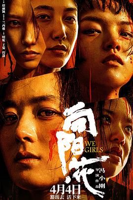 向阳·花}