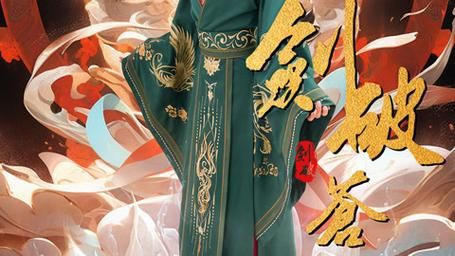 剑破苍穹}
