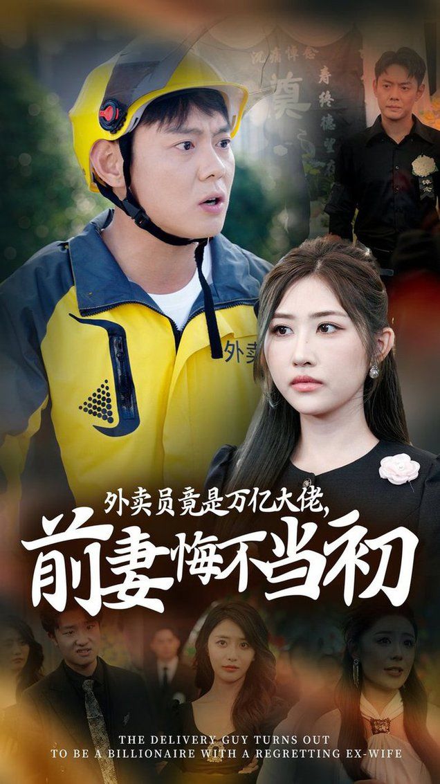 继承家产后前妻抛下白月光跪求我原谅}