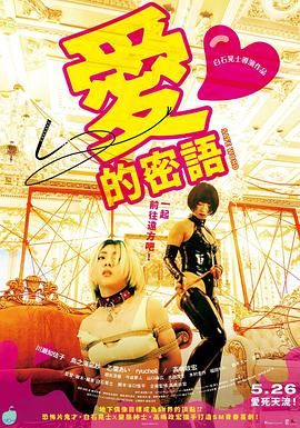 哀情口令}