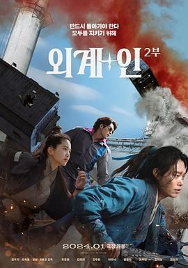 外星+人2}