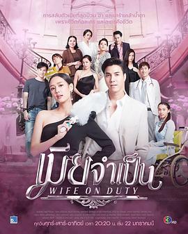 非婚不可 普通话版}