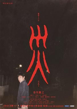 灾}