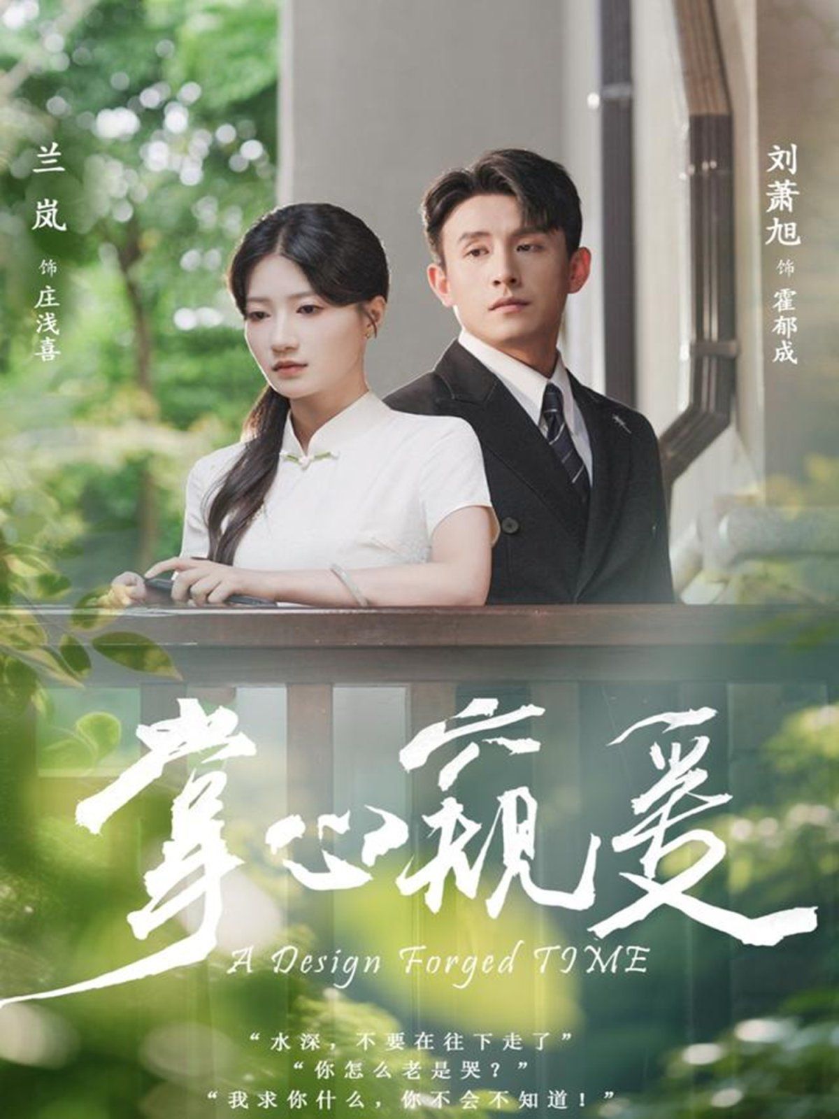 掌心窥爱}