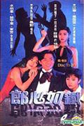 失落真心}