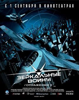 捕风捉影2005}