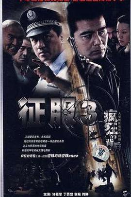 疯狂的背后}