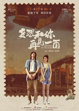 多想和你再见一面}
