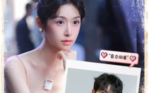 相亲撞上未婚夫被拉去领证}