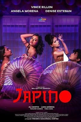 日本舞女}