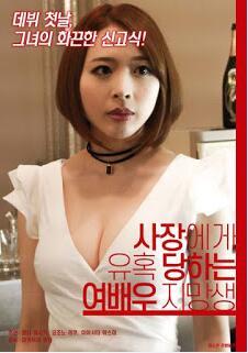 女演员之路}