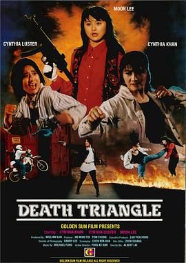 末路狂花1993}