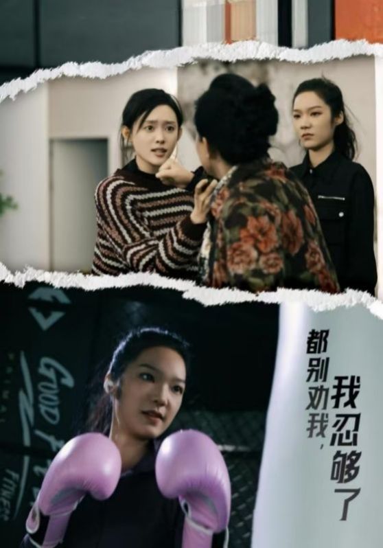都别劝我了我忍够了}