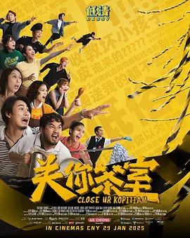 关你茶室}