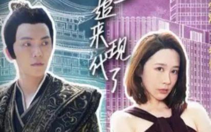 穿越后，皇上追来现代了}