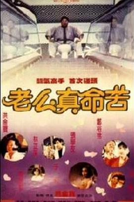 黐线枕边人}