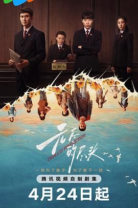 无尽的尽头}