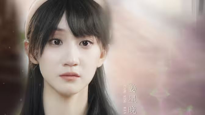 哑巴千金不好惹}