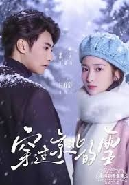 穿过京北的雪}