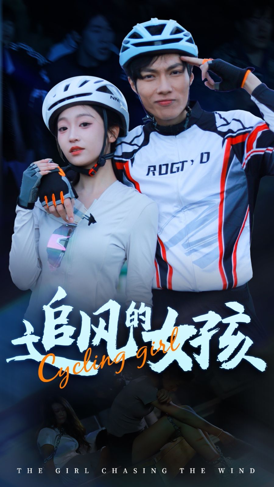 追风的女孩}