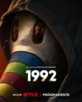 追凶1992}
