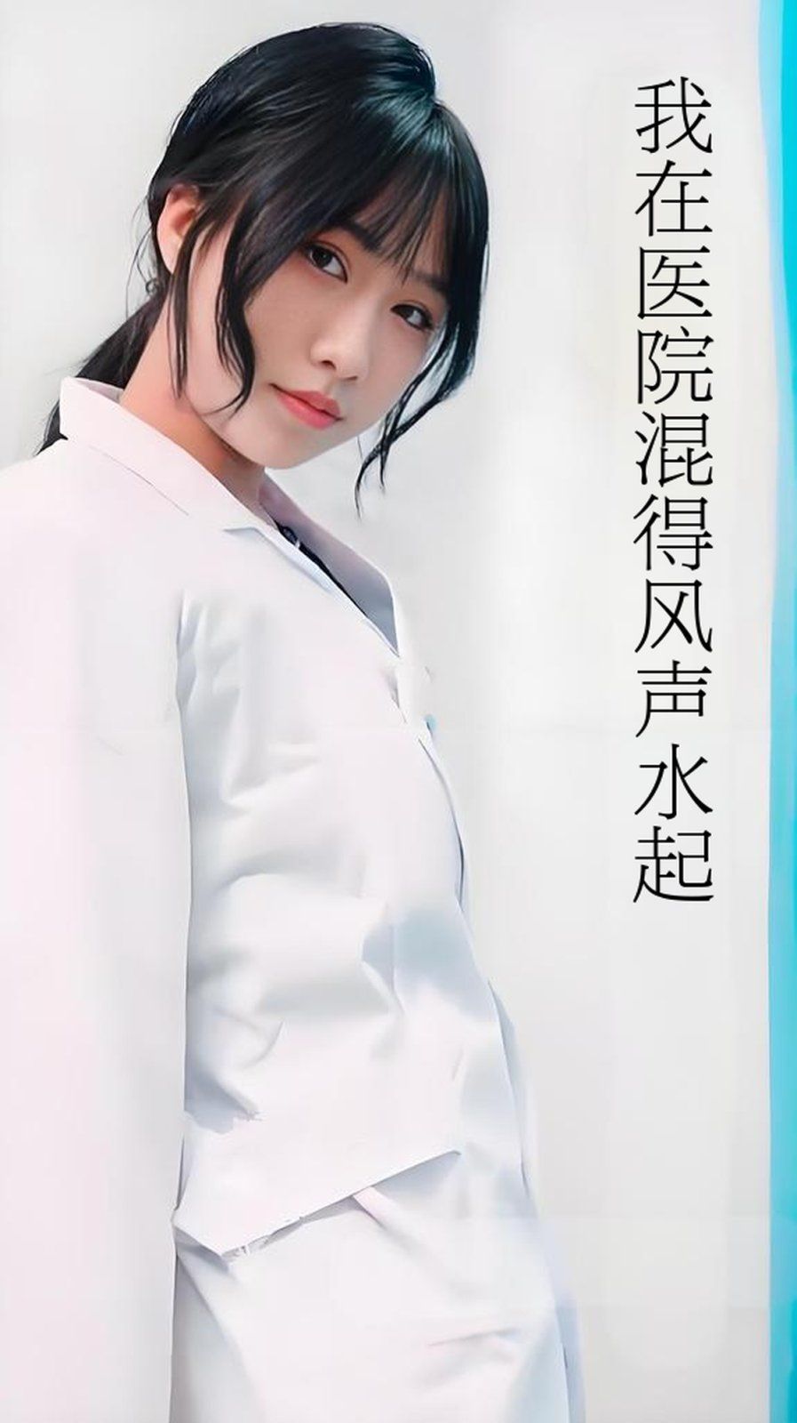 开局我在医院风生水起}